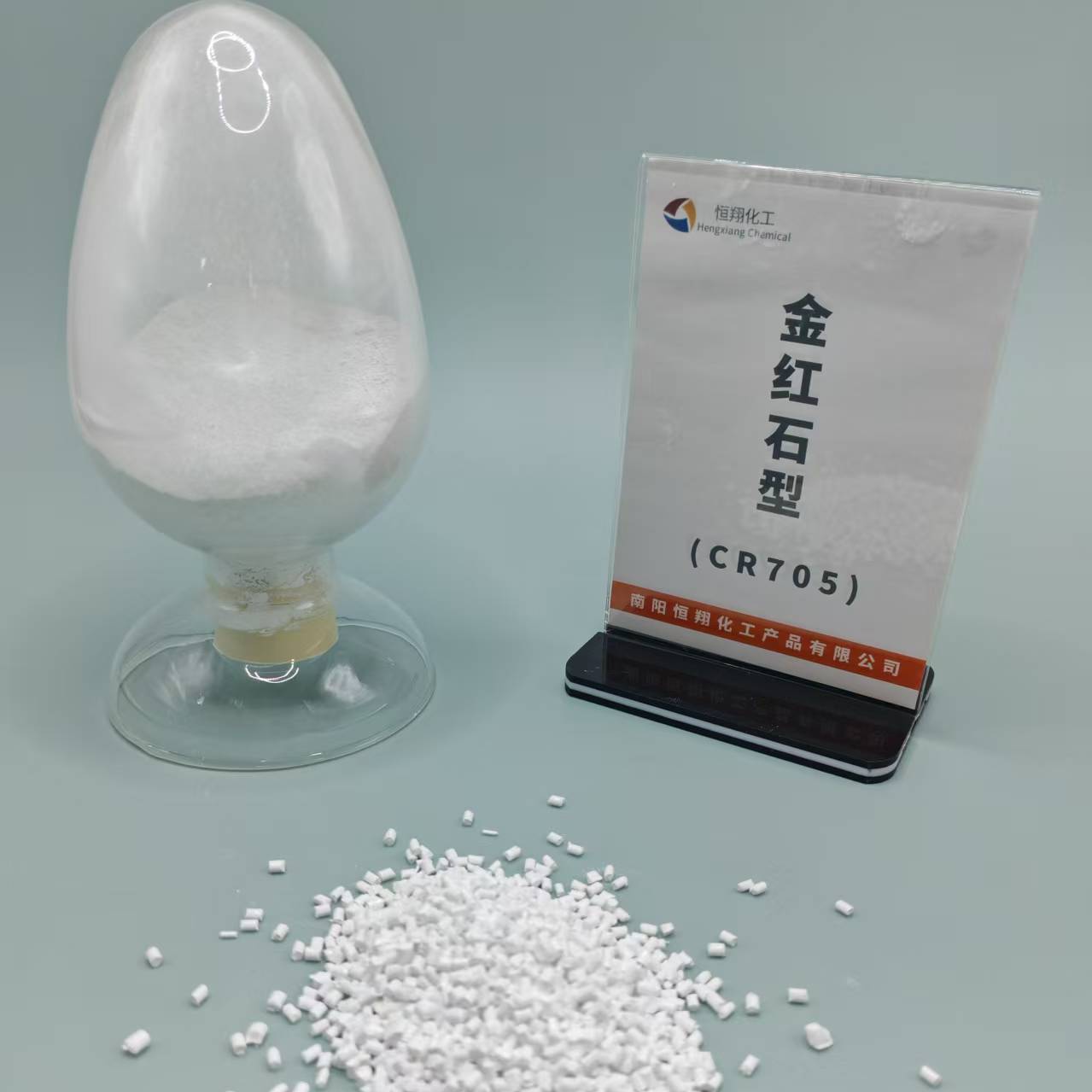 CR-705 rutile titanium dioxide